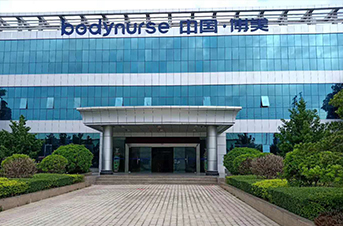 熱烈祝賀惠州市博美化妝品有限公司通過cGMP211認證