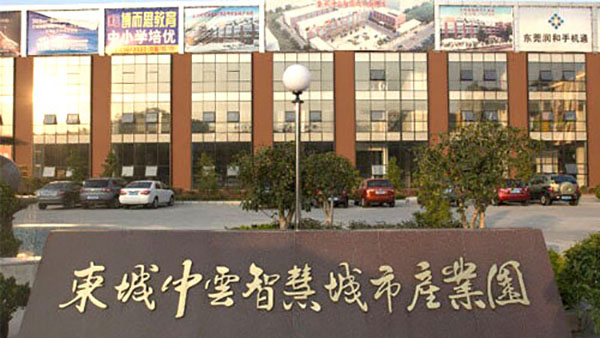 金華fda認證排名