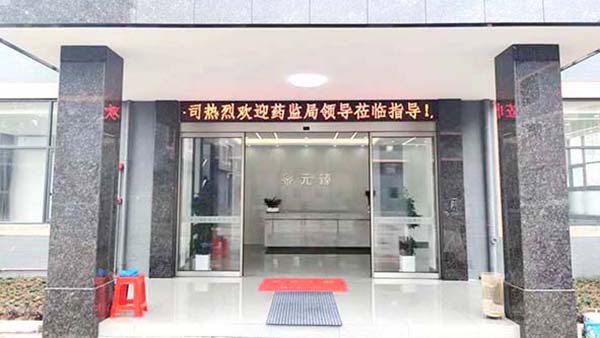 福建fda認證好處